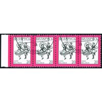 Четвертый стандартный выпуск Беларусь 2000 год (372) сцепка из 4-х марок