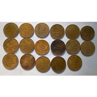 Монеты СССР до 1961года 3 копеечные Разные года 17 штук