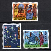 Рождество Гана 1971 год серия из 3-х марок