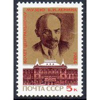 Музей Ленина СССР 1984 год (5514) серия из 1 марки