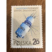 Польша 1966. Первый обитаемый космический аппарат. Марка из серии