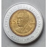 Мексика 5 песо 2008 г. Хосе Васконселос