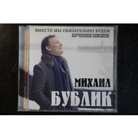 Михаил Бублик - Вместе Мы Обязательно Будем. Лучшие Песни (2013, CD)