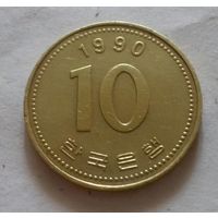 10 вон, Южная Корея 1990 г.