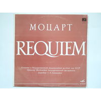 Моцарт / Requiem