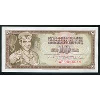 Югославия 10 динар 1968 г. P82c. Серия AF. UNC