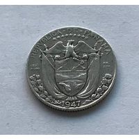 Панама 1/10 бальбоа 1947 - серебро