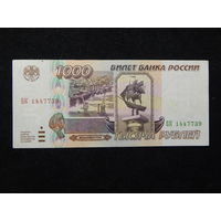 Россия 1000 рублей 1995г.