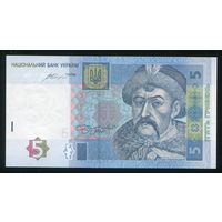Украина 5 гривен 2015 г. P118е. Серия УК. UNC