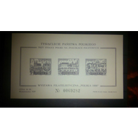 Сувенирный. Польша. 1000 лет. Три столицы на марках. **