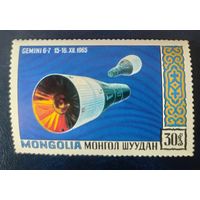 Монголия 1971 Исследование космоса 1 из 8.