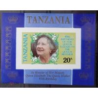 Королевские династии Танзания  MNH