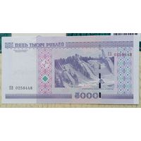 5 000 рублей 2000г.ЕВ   p-29b.2 UNC