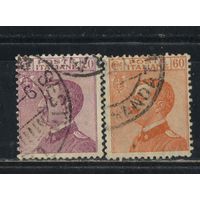 Италия Кор 1926 Виктор Эммануил III Стандарт #244,246