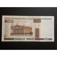 Беларусь. 500 рублей. 2000г. серия Еб