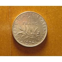 Франция - 1 франк - 1974