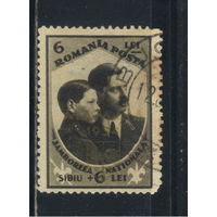 Румыния Кор 1932 Скаутский сбор в Сибиу #442