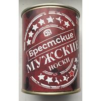 Банка от мужских носков