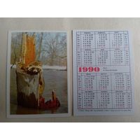 Карманный календарик. Енот. 1990 год