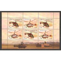 Россия, 2008 марки - транспорт, авиация, вертолеты, блок (лист)