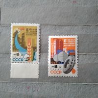 СССР, 1964, БОЛЬШАЯ** химия,   2м  , чистая**