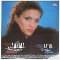 LP Песни РАЙМОНДА ПАУЛСА и ИЛЬИ РЕЗНИКА поет ЛАЙМА ВАЙКУЛЕ (1988)
