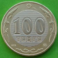 Казахстан. 100 тенге 2005 год  KM#39