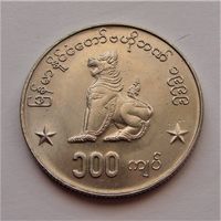 Мьянма 100 кьят 1999