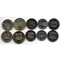 Сирия НАБОР 5 монет 1996 - 2003 UNC