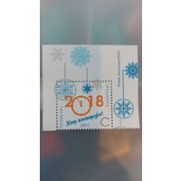 Казахстан 2017. Новый год.  (Уголок)