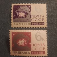СССР 1965. Космонавты А.А.Леонов и П.И.Беляев