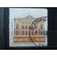 Бразилия 1978 Театр