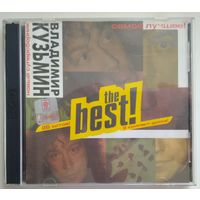 2CD Владимир Кузьмин – The Best (1998)