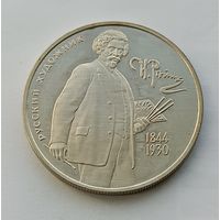 Россия. 2 рубля 1994 г. 150 лет И. Е. Репину .Серебро.