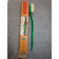 Зубная щетка . Китай . 50-е годы