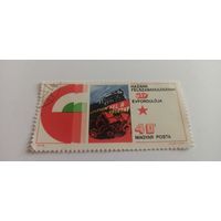 Венгрия 1975