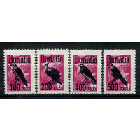 Россия, провизории - 1992-1995г. - Бурятия, птицы - 4 марки - MNH. Без МЦ!