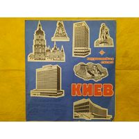 Киев. Туристская схема