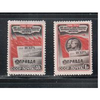 СССР-1950 (Заг.1500-1501)   * , Газета "Искра"