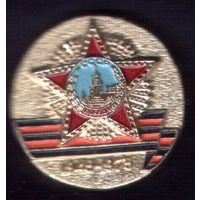 1945-1975