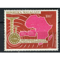Малагасийская республика - 1967 - Африканский почтовый союз - [Mi. 570] - полная серия - 1 марка. MNH.