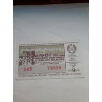 Лотерейный билет Литовской ССР 1987-9