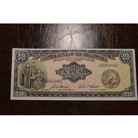 Филиппины 10 песо образца 1949-1969 года AUNC p136e