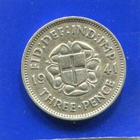 Великобритания 3 пенса 1941 , серебро