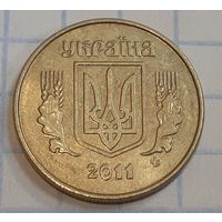 Украина 10 копеек, 2011 (15-10-19)