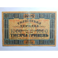 Украина 1000 гривен 1918г.