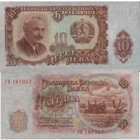 Болгария 10 Лева 1951 UNC П1-434