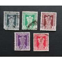 Индия /1957/ Столица Ашока Пиллар / Служебные марки / 5 марок