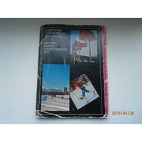 Набор открыток "Советские спортсмены - чемпионы СССР, Европы, Мира и Олимпийских Игр", 4 выпуск (1977) 22 открытки