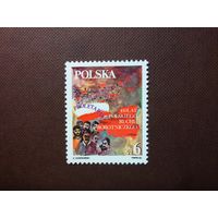 Польша 1982 г.Рабочее движение.